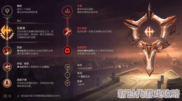 金铲铲之战：精彩纷呈的符文大陆传奇返场活动玩法深度介绍