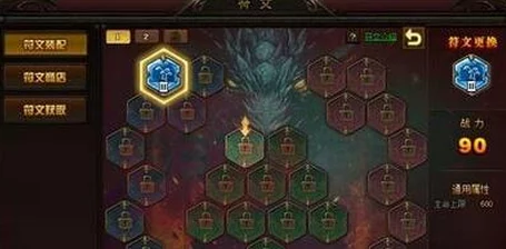 金铲铲之战：精彩纷呈的符文大陆传奇返场活动玩法深度介绍