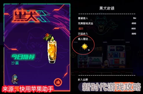 璀璨夺目的霓虹深渊中无限太阳石：其惊人效果与非凡用途