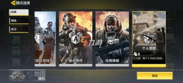 使命召唤手游：运用精妙策略与高超技巧赢得胜利之路