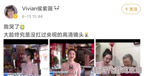 美女被免费网站视频九色引发热议网友纷纷讨论其内容与质量并分享观看体验成为社交媒体上的热门话题