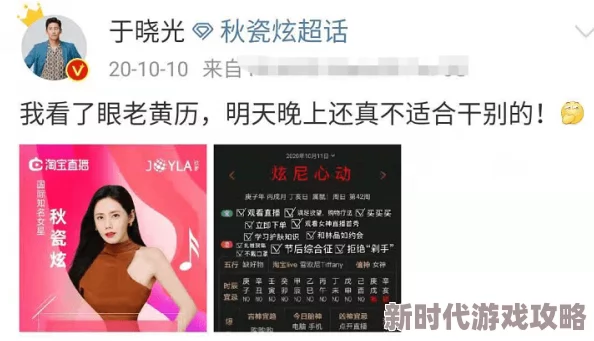 美女被免费网站视频九色引发热议网友纷纷讨论其内容与质量并分享观看体验成为社交媒体上的热门话题