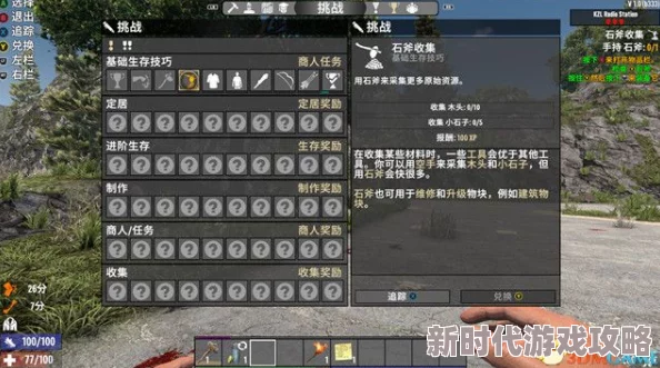七日杀高效坩埚获取全攻略：解锁游戏进阶之路的必备指南
