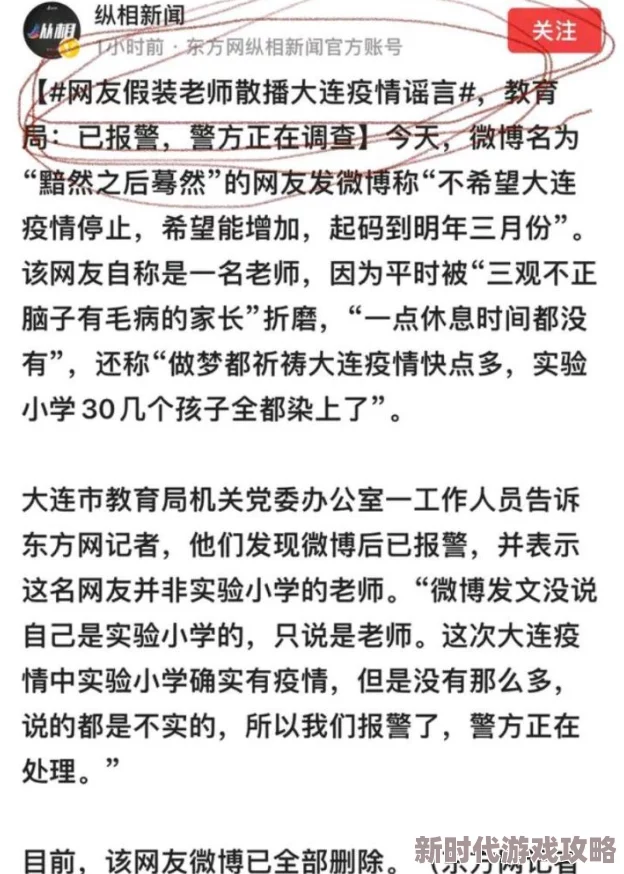 老师你下面好紧最新进展消息近日引发广泛关注相关部门已介入调查并表示将对事件进行全面核查以维护校园环境安全