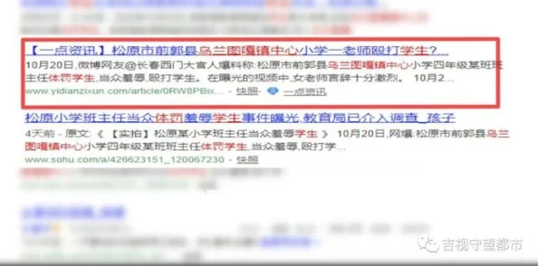 老师你下面好紧最新进展消息近日引发广泛关注相关部门已介入调查并表示将对事件进行全面核查以维护校园环境安全