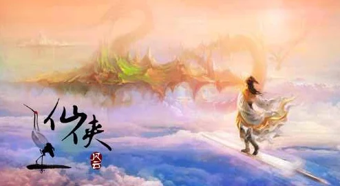 修仙之路：多少神仙道侣人因此受害，情深缘浅终成殇