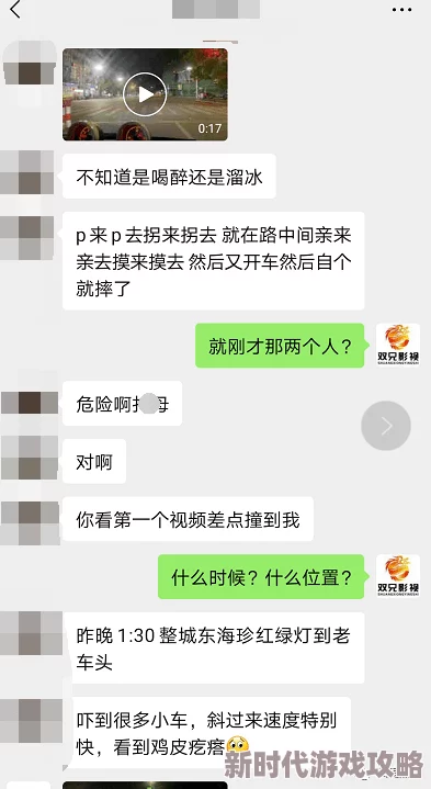 男女摸下面视频引发热议网友纷纷讨论视频内容是否过于露骨并对参与者的行为表示关注和质疑