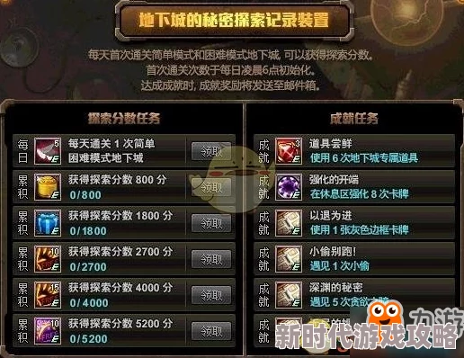 探索神秘光剑魅力：DNF中哪个职业拥有炫酷光剑技能详解