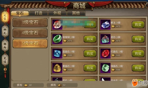 全面揭秘天龙八部手游白屏问题的高效解决方法与推荐