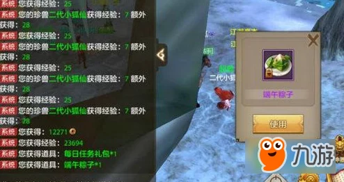 全面揭秘天龙八部手游白屏问题的高效解决方法与推荐
