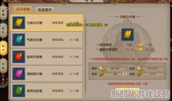 全面揭秘天龙八部手游白屏问题的高效解决方法与推荐