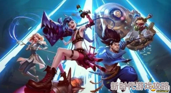 当前热门且备受欢迎的英雄联盟英雄有哪些精彩选择