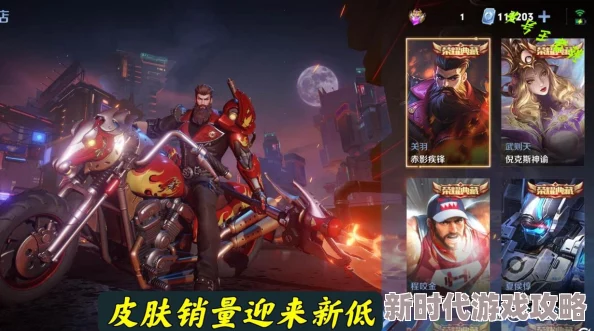王者荣耀中霸气十足的关羽典藏皮肤价格究竟是多少一个