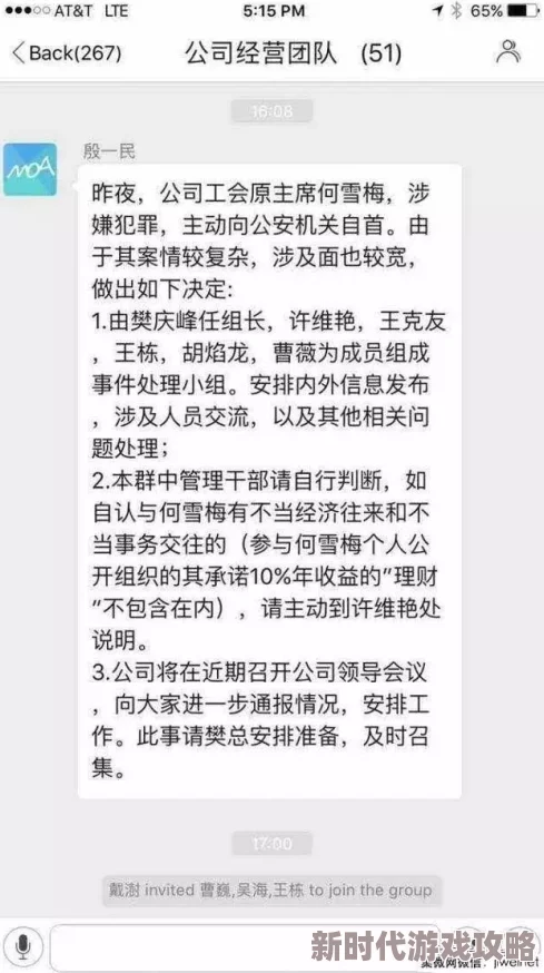 掠心情妇最新进展消息：案件调查持续进行中涉事人员已被拘留并接受审讯相关证据正在收集整理