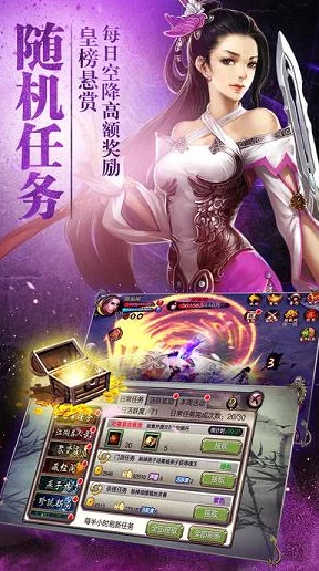 天龙八部手游终极神器制作全攻略：精心打造无与伦比的最强装备秘籍