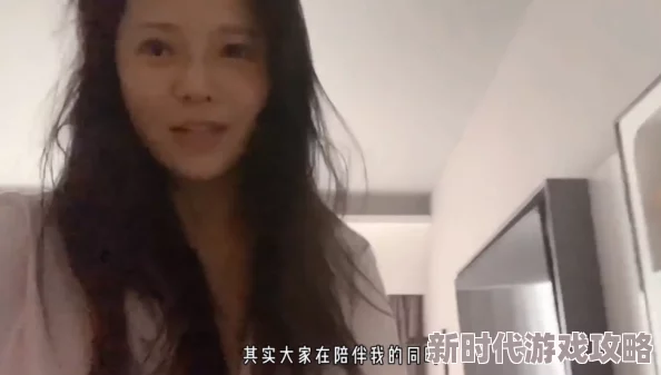 小婷的性放荡日记h文是一部充满激情与探索的作品，带你进入一个大胆而真实的情感世界，值得一读。