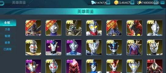 精彩纷呈的奥特曼传奇英雄：奥特宝库深度玩法全解析
