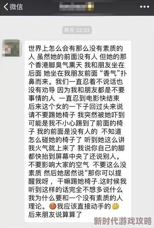 男女做爰高清无遮挡动态图片近日在网络上引发热议网友们纷纷讨论这些图片的真实性以及背后的故事让人好奇不已