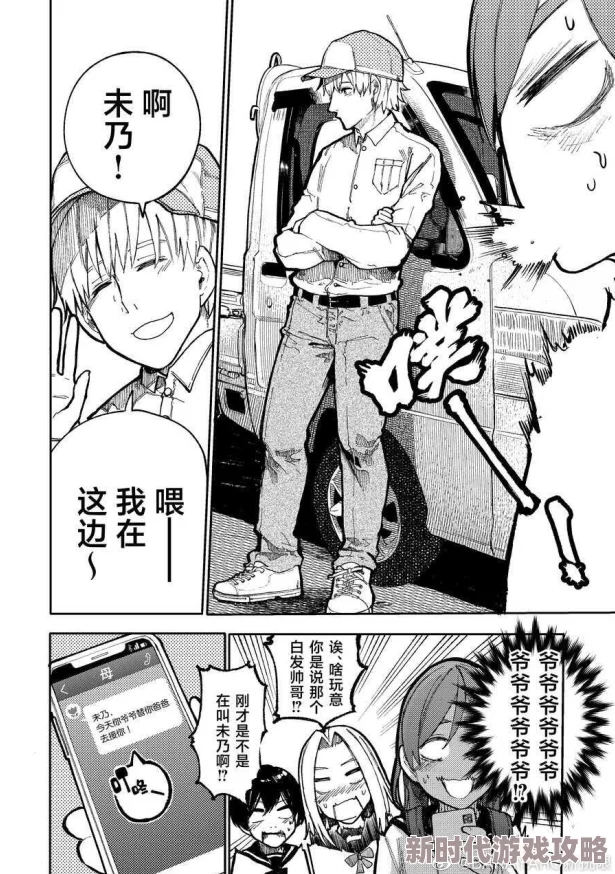 好大老师好爽快点深一点漫画 网友评价：这部漫画情节紧凑，画风独特，让人欲罢不能，真是一次愉快的阅读体验！
