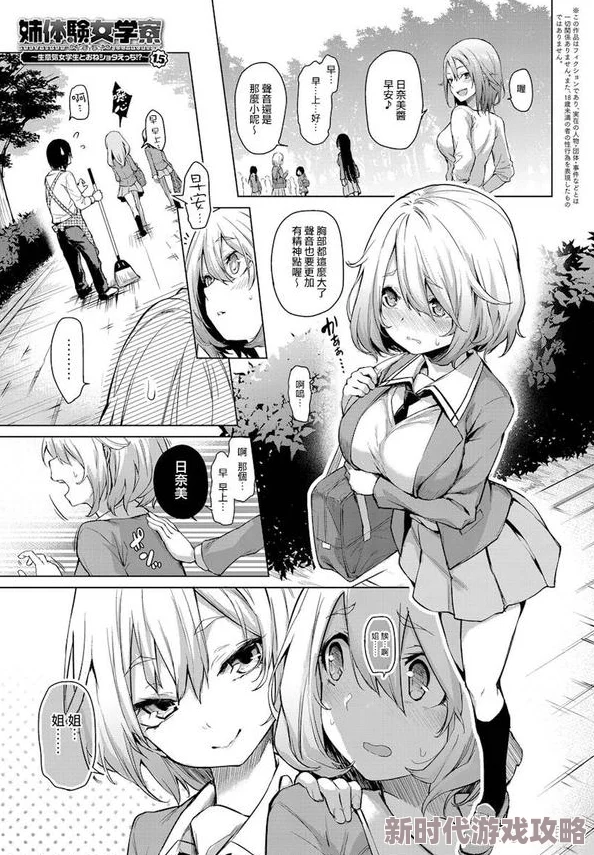好大老师好爽快点深一点漫画 网友评价：这部漫画情节紧凑，画风独特，让人欲罢不能，真是一次愉快的阅读体验！