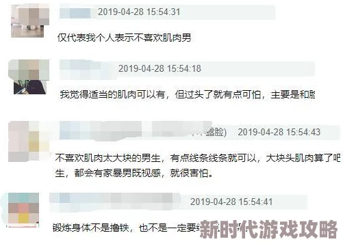 男男肉菊粗暴进入近日引发热议网友纷纷讨论这一话题背后的故事和影响力让人忍不住想要了解更多细节