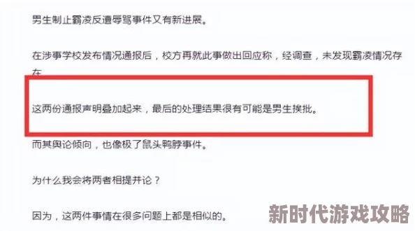 男男肉菊粗暴进入近日引发热议网友纷纷讨论这一话题背后的故事和影响力让人忍不住想要了解更多细节