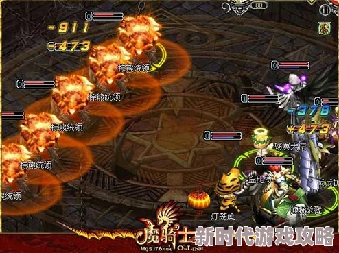 详尽解析：魔城骑士各难度级别特色与全面攻略介绍