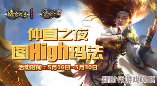 天启行动：揭秘花神的惊艳技能，详尽花神绝技实战指南
