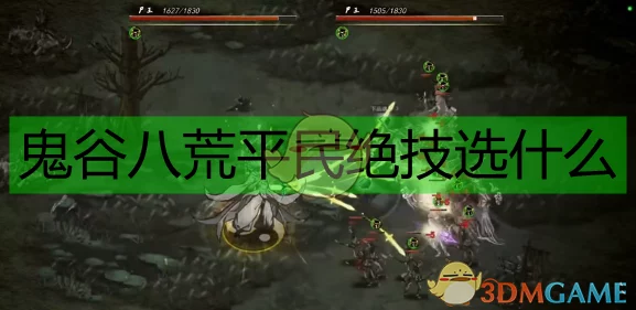 天启行动：揭秘花神的惊艳技能，详尽花神绝技实战指南