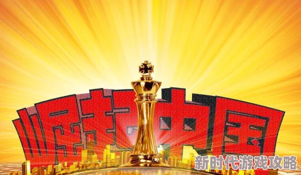 欧美日韩国产惊爆信息：全球经济格局重塑中中国崛起引发国际关注各国纷纷调整策略应对新挑战