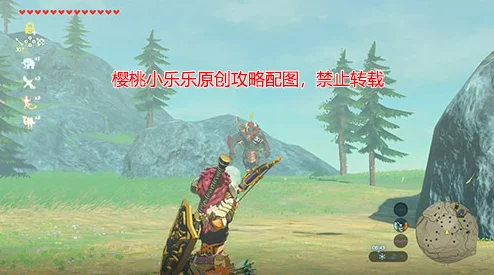 详尽解析塞尔达传说：智慧的再现中强悍莱尼尔的打法攻略