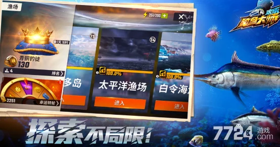 欢乐钓鱼大师：不氪金也能畅享乐趣，氪金是否更具非凡优势？