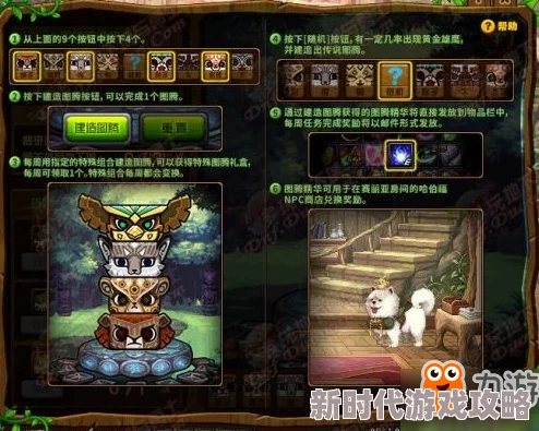 选择哪个原始传奇圣兽阵营：探寻最强力且神秘的阵营之路