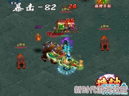 选择哪个原始传奇圣兽阵营：探寻最强力且神秘的阵营之路