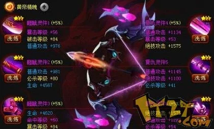 揭秘神仙道游戏中令人期待的附灵功能：多少级才能精彩开启？