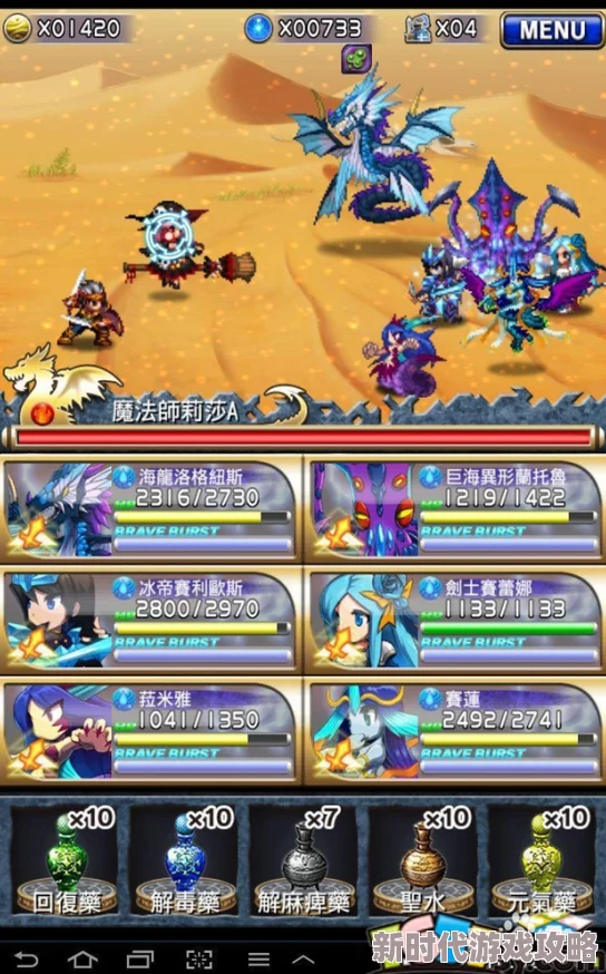 我的勇者忍者极致战斗魔女武器精选指南：最强战力搭配攻略
