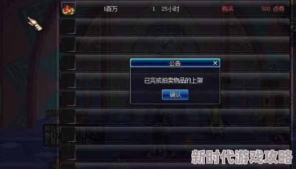 DNF哪个跨区最适合高效搬砖，寻找最佳金币收益区域