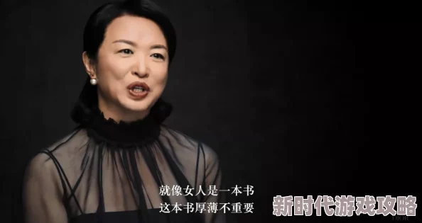 高h双性产乳生子1v1 网友评价：这部作品情节新颖，角色设定独特，让人耳目一新，值得一读！