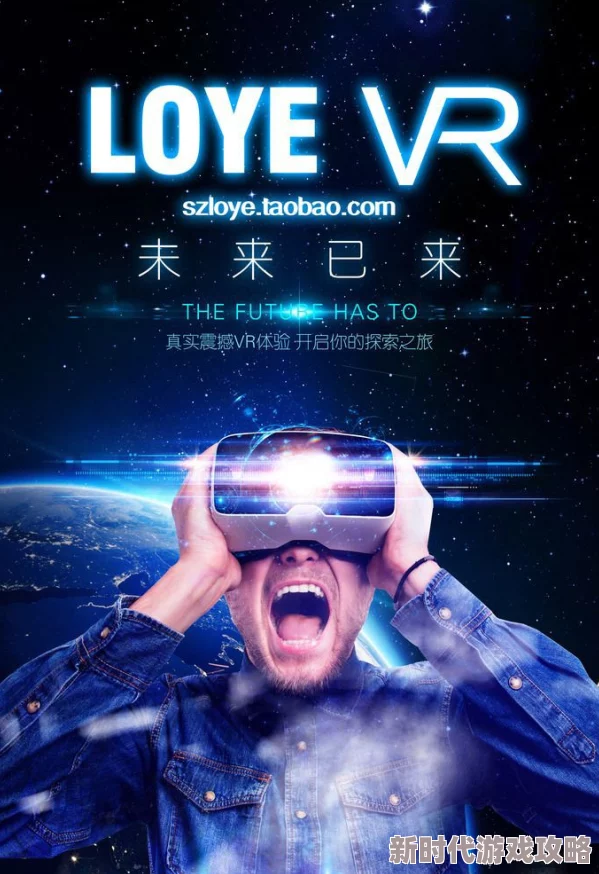 真实国产精品vr专区震撼来袭全新体验让你身临其境感受前所未有的视觉盛宴尽在这里等你探索