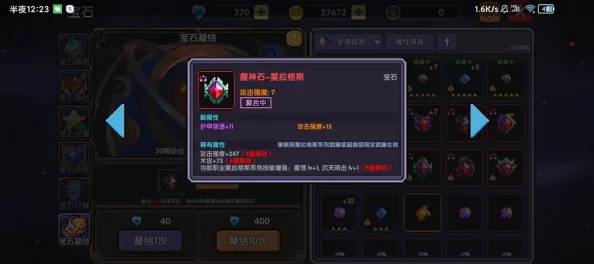 探究我的勇者中灭魂者哈迪斯与祝融的裁决哪个更为强大非凡