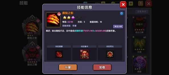 探究我的勇者中灭魂者哈迪斯与祝融的裁决哪个更为强大非凡