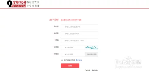 亚洲69av热门视频平台推出全新内容吸引用户关注多位知名主播参与互动直播活动引发热议