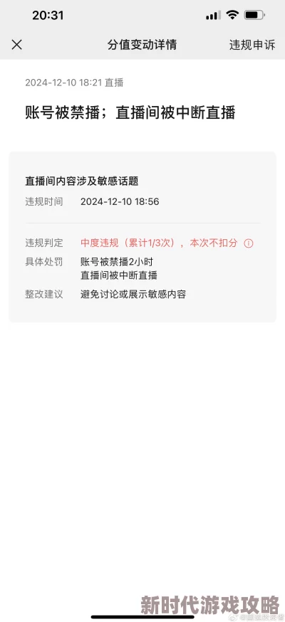 三级三级三级a0级全黄惊爆消息曝光该内容涉及敏感话题引发广泛关注和讨论请谨慎观看以免影响心情