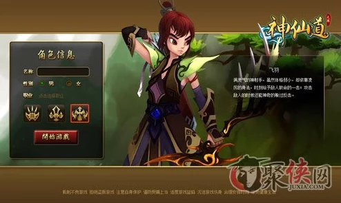 天启行动：揭秘飞羽的惊艳技能与绝技实战指南