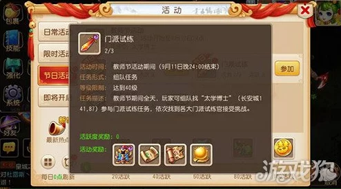 天启行动：揭秘飞羽的惊艳技能与绝技实战指南