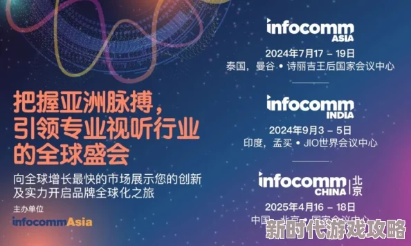 亚洲高清毛片一区二区惊爆信息：最新研究揭示亚洲地区在数字内容消费方面的迅猛增长和趋势变化引发广泛关注