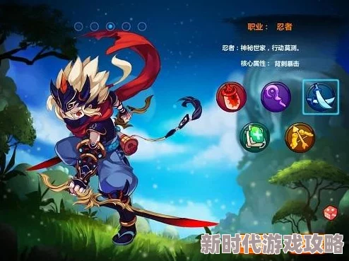 勇敢者历险中法师职业的非S级装备：精选建议与明智选择