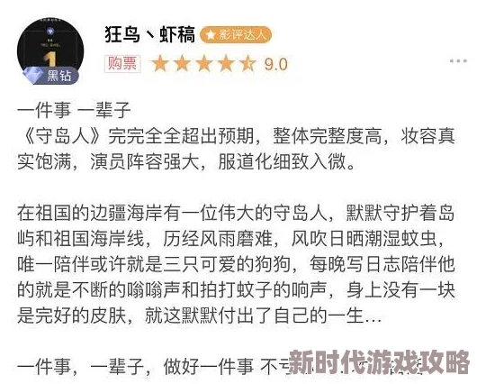 正在播放国产露脸做91近日引发热议网友纷纷讨论影片中的演员表现以及剧情设定让人期待后续发展