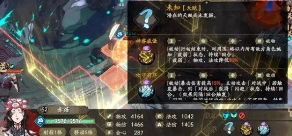 《天地劫》极致强悍最强输出英灵阵容搭配及深度玩法详解，助你打造无懈可击的无敌阵容