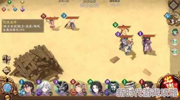 《天地劫》极致强悍最强输出英灵阵容搭配及深度玩法详解，助你打造无懈可击的无敌阵容